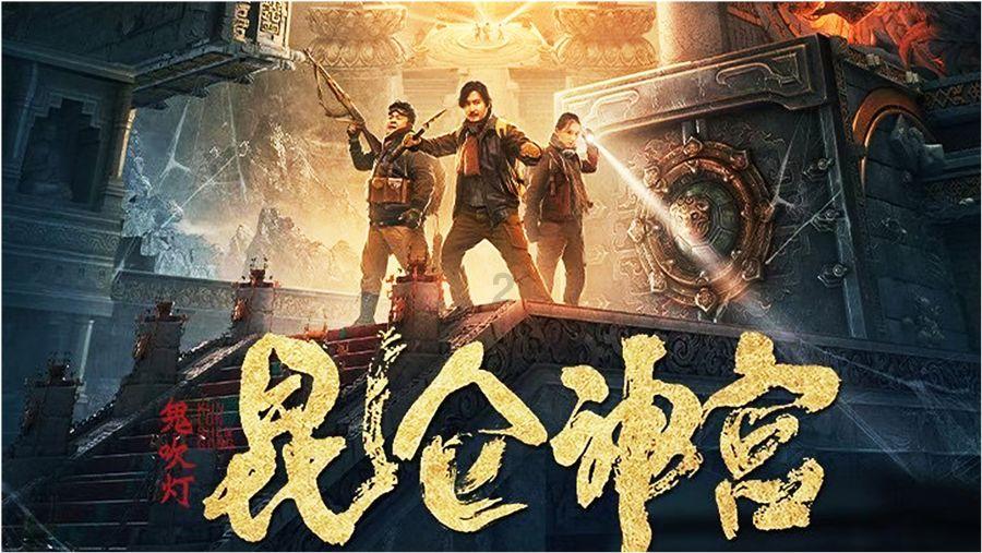 「完美世界」石昊杀真神取仙金，获得天神符箓，至尊道场大决战