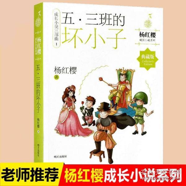 《白色夹竹桃》,以母爱之名实施精神暴力,述母女之间的心酸关系