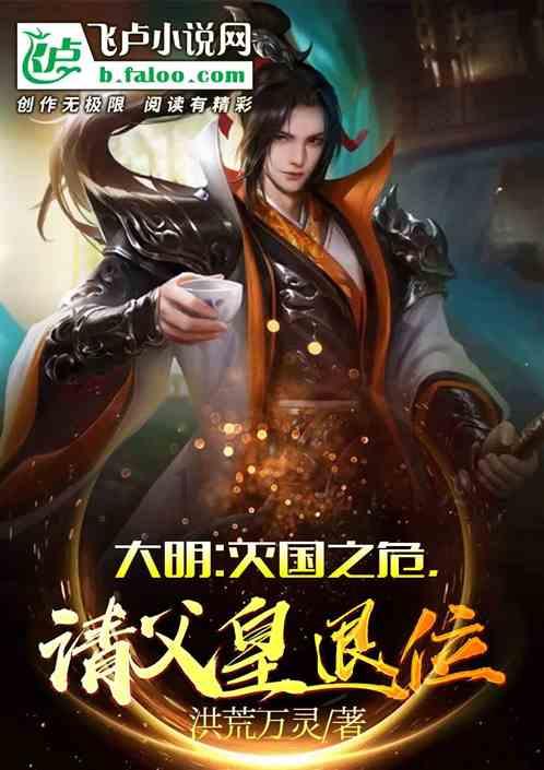 质量效应3