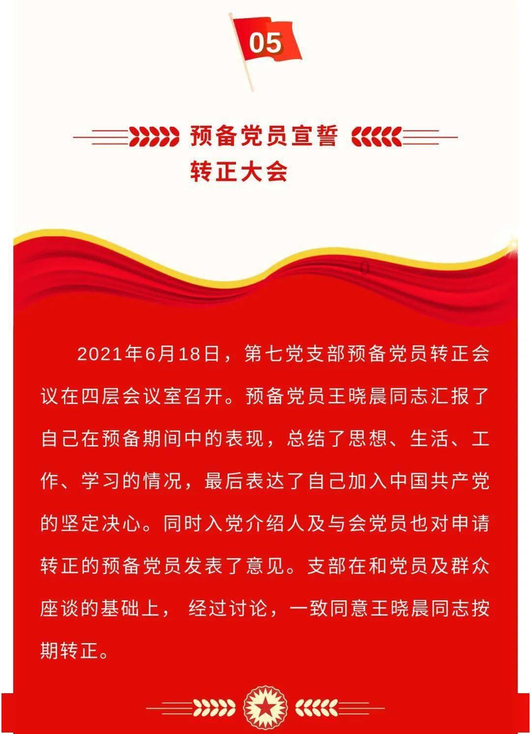 孩子放学后有哪些形式的活动,来培养孩子的兴趣?探索知识星球,快人一步!