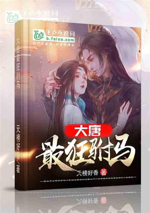 职场女性冬季如何着装能兼顾商务性和保暖性?游戏画面